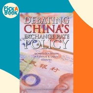Debating China`s Exchange Rate Policy by Morris Goldstein (US edition, paperback)