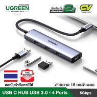 Ugreen รุ่น 20841 USB C Hub USB 3.0 x 4 port Gen 1 Hub Type C รองรับโน๊ตบุ๊ค Macbook Pro-Air M1/2020 iPad Pro/iPad Air 2020 iPad Microsoft โทรศัพท์มือถือ สมาร์ทโฟน