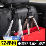 Car Hidden Creative Seat Back Hook Car Rear Car Phone Holder Hook C9PA