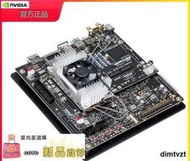 愛尚星選NVIDIA/英偉達 Jetson TX2 開發板 TX1模塊 擴展主板 AI開發套件