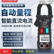 速發 ZT-QB9 數位交直流勾 浪湧電流 電容 電阻 溫度 自動量程 全檔防燒 6000字 ZOYI 鉤