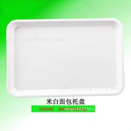 60x40CM Bakery Plastic Tray Tray Plastic Tray Display Bakery Tray 4LD5