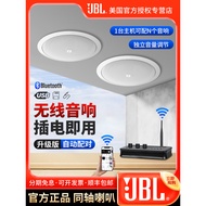 JBL Wireless Ceiling Speaker Home Living Room Ceiling Speaker Shop Background Music Wall-mounted Spe