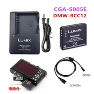 Panasonic DMC-FX3 FX8 FX9 FX10 FX12 Digital Camera S005E Battery Charger Data Cable