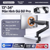 Arm Monitor Monitor Monitor Stand 13-34 inch 2-10KG 360 Rotation multi-directional adjustment