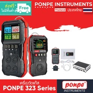 PONPE 323-1 GAS Meter MULTI-GAS DETECTOR CO/O2/H2S/LEL