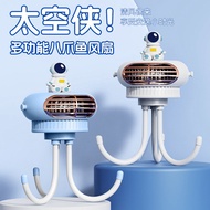 jisulife mini fan jisulife fan Cross-Border Octopus Fan Cartoon Leafless USB Charging Handheld Outdo
