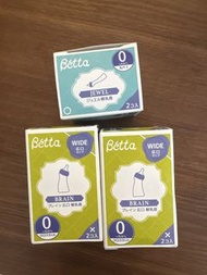 Betta bottle nipples 奶樽奶嘴