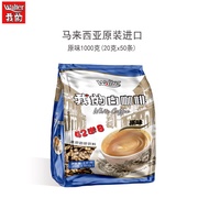 Original Flavor Instant Coffee Powder 1000g