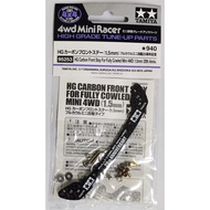 [R Model] TAMIYA mini4WD TAMIYA Mini 4WD 95157 Carbon Fiber Machete Covering Faucet 95253 95674