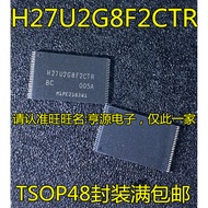 5 Piece H27U2G8F2CTR H27U2G8F2CTR-BC TSOP-48 chip IC