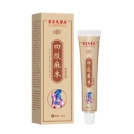 Limbs Anesthesia Cream Hand Anesthesia Heel Anesthesia Wonderful Doctor Star Direct Supply One Piece