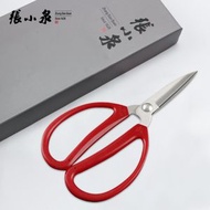張小泉 - (HBS-125) 張小泉 125mm不鏽鋼家用剪刀 (KH)