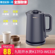 Joyoung K17-F10 Nồi Đun Nước Điện 17L Hai Lớp Chống Bỏng Cho Văn Phòng Và Gia Đình Nồi Nấu Nước Bình