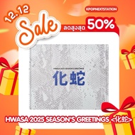 HWASA mamamoo 2025 SEASON'S GREETINGS [Jis]