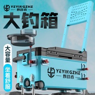 Camper Oversized Fishing Box with Wheels Leisure Super Hard Fishing Box Full Set Multifunctional Fis