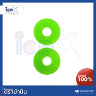 🇹🇭 ส่งออกโกดังไทย 🇹🇭 ลดล้างสต๊อก ลูกยางรองใบพัด สีเขียว T20P/T40 อะไหล่โดรนเกษตร ยี่ห้อ DJI รุ่น T20