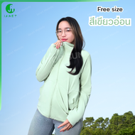 Janet เสื้อคลุมกันแดด B รุ่นฮู้ด กันแสงแดด UV UPF50 เสื้อกันแดด เสื้อแขนยาว เสื้อฮู้ด Topsun