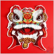 ✿ Chinese Ethnic Style Lion Head Patch ✿ 1Pc Lion Dance Diy Sew on Badges Patches Clothing Accessories