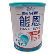 NAN 能恩 極選1號嬰兒營養配方奶粉 0-12個月  800g  1罐
