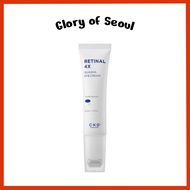 CKD Retinal 4X Guasha Eye Cream 1.01oz / 30ml