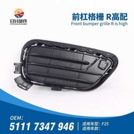 Suitable for BMW X3F25 Front Bumper Grille X3 Ventilation Grid X3 Fog Light Frame X3 Bumper Air Inle