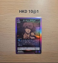 Union Arena 黑色五葉草 UA20BT