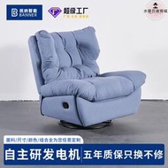 電動雲朵單椅沙發單人放鬆懶人可躺可搖智能太空沙發艙功能單椅