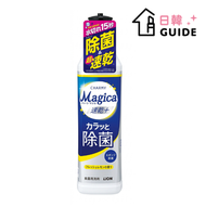 Charmy Magica 速乾+除菌去油污洗潔精 - 清新檸檬香 220ml（平行進口）