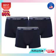 Set 3 pieces JOHN HENRY UNDERWEAR Silver &amp; Gold Series กางเกงชั้นในผู้ชาย ทรงบ๊อกเซอร์ บรี๊ฟ รุ่น JU JU3G002 สีกรมท่า ชุดชั้นในชาย กางเกงในชาย กางเกงในชายxl