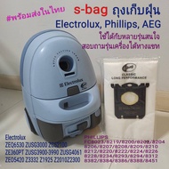 พร้อมส่งในไทย ถุงเก็บฝุ่น เครื่องดูดฝุ่น S-Bag  Phillips Electrolux  AEG / Dust Bag for Vacuum Machine 3Litr.