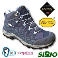 RV城市【日本 SIRIO】送》女 款防水3E寬楦中筒健行登山鞋 Gore-Tex 黃金大底 運動鞋 工作鞋_PF156