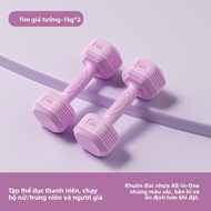 PINJIAN | Tạ Dumbbells Cho Nữ 2kg (Cặp)