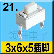 [ 10 Pcs/tipe dalam satu paket ] - Micro Touch ON/Off Switch Sets Push Button Switch Kit Tactile Tac