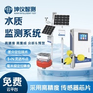 Conductivity Dissolved Oxygen Sensor Turbidity Online Multiple Parameters Water Quality Monitor Wate