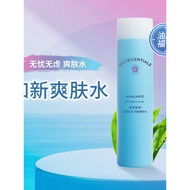 Nuskin nuskin nuskin nuskin Worry-free Balance Toner Like New Authentic Official Website Lotion ph S