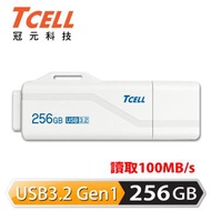 TCELL 256G(白)隨身碟 TC-071