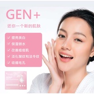 GEN Plus Genplus Beauty Blend Beverage 375g (15 sachets x 25g) Inner Beauty Whitening Collagen Healthy Food Supplement