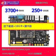 熱銷爆品正點原子領航者ZYNQ開發板FPGA XILINX 7010 7020 PYNQ Linux核心 露天拍賣