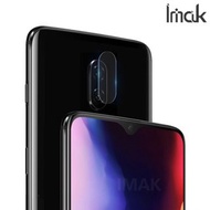 OnePlus 6T Imak 鏡頭防爆保護貼 強化鋼化玻璃貼膜 雙片裝 2565A