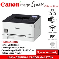 (Ready Stock) CANON COLOUR A4 LASER BEAM PRINTER LBP623cdw lbp-623cdw (100% Original Canon Malaysia)