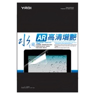 YADI 亞第 增豔降反射 水之鏡保護貼 Apple MacBook Pro14 2024 M4 A3112專用 PF4AR-AP-PRO-14-21 1個 14.2吋