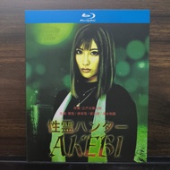 Blu-ray Disc Japanese Film Spirit Hunter Akebi (2019) BD25 ZH Japanese Brand New Boxed 25GB BD C869