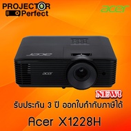 ACER X1228H DLP Projector (4500 Ansi Lumens/XGA) เครื่องฉายภาพโปรเจคเตอร์รุ่นใหม่ล่าสุด รับประกันตัว