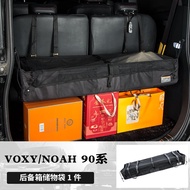 NOAH VOXY70 80 90 Series NOAH กระเป๋าเก็บของในกระโปรงรถ ชิ้นส่วนปรับแต่ง วัสดุ PP ทนทาน สำหรับรถ Toy