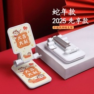 Lifting Mobile Phone Stand Folding Desktop Online Class Handy Tool Live Cute Korean Style Girl Heart