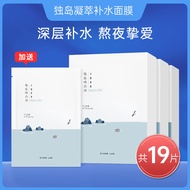 round Lab Olive Mask 19 ชิ้น หน้ากากผิวหนังแบบเจลซึมซับความชุ่มชื้นจากเกาะโดดเดี่ยว ช่วยบำรุงผิวและเ