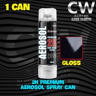 Aikka Premium High Solid 2K Clear Aerosol Spray Tin Coat Top Coat Clear DIY 2K High Gloss Clear