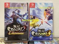 《今日快閃價》（中古二手）日版 Switch NS遊戲 無雙蛇魔3 + 無雙蛇魔2 終極版 合集 / 無雙大蛇3 + 無雙大蛇2 終極版 ULTIMATE版 合集 / Warriors Orochi 3 + Warriors Orochi 2 Ultimate 合集 套裝