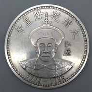 8.8 cm Ten Yuan Face Value Silver Round Silver Dollar Dayang Dragon Ocean Silver Coin Ancient Coin D